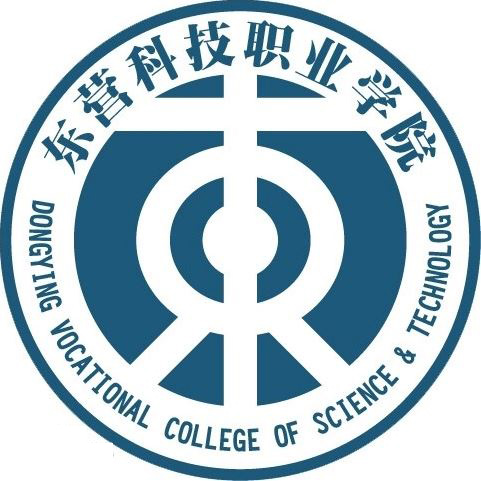 东营科技职业学院成人高考