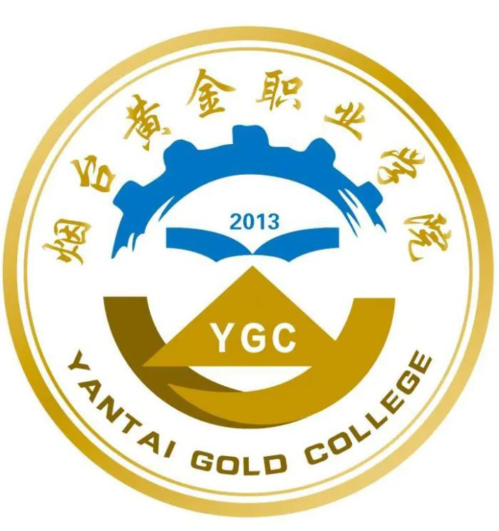 烟台黄金职业学院成人高考