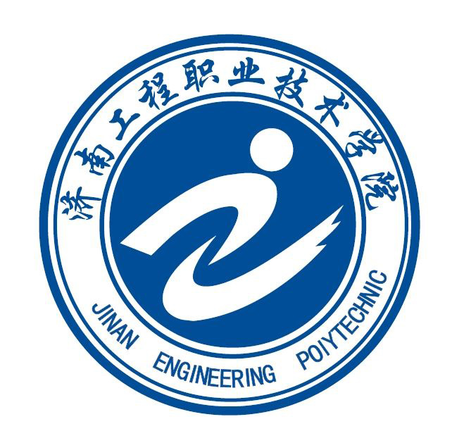 济南工程职业技术学院成人高考