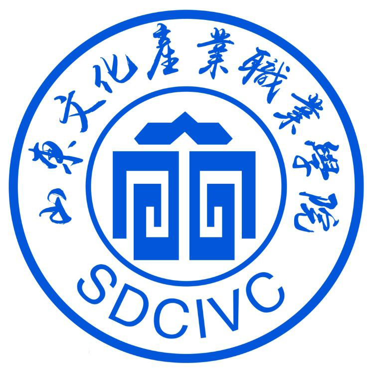 山东文化产业职业学院成人高考