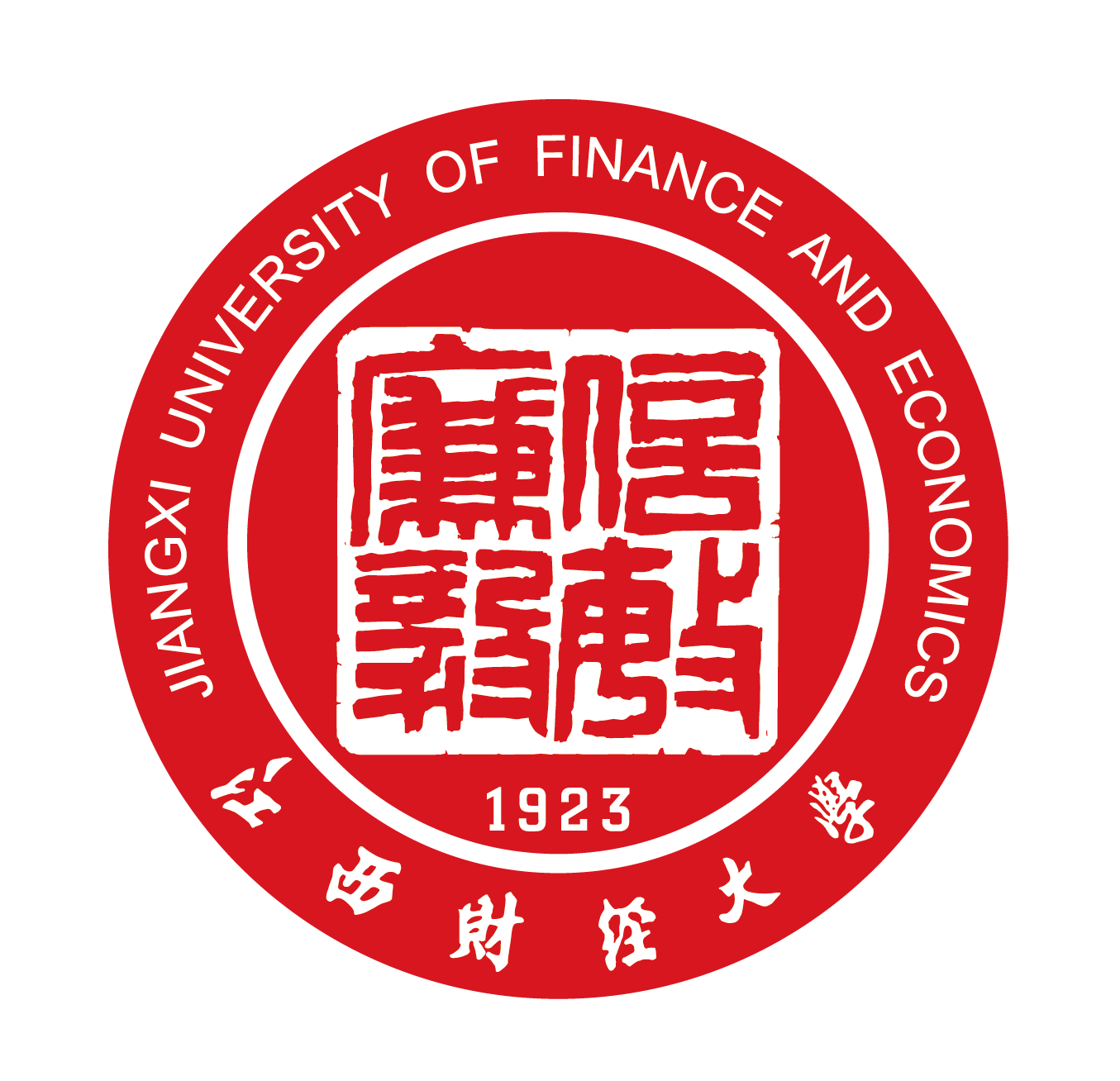 江西财经大学出国留学