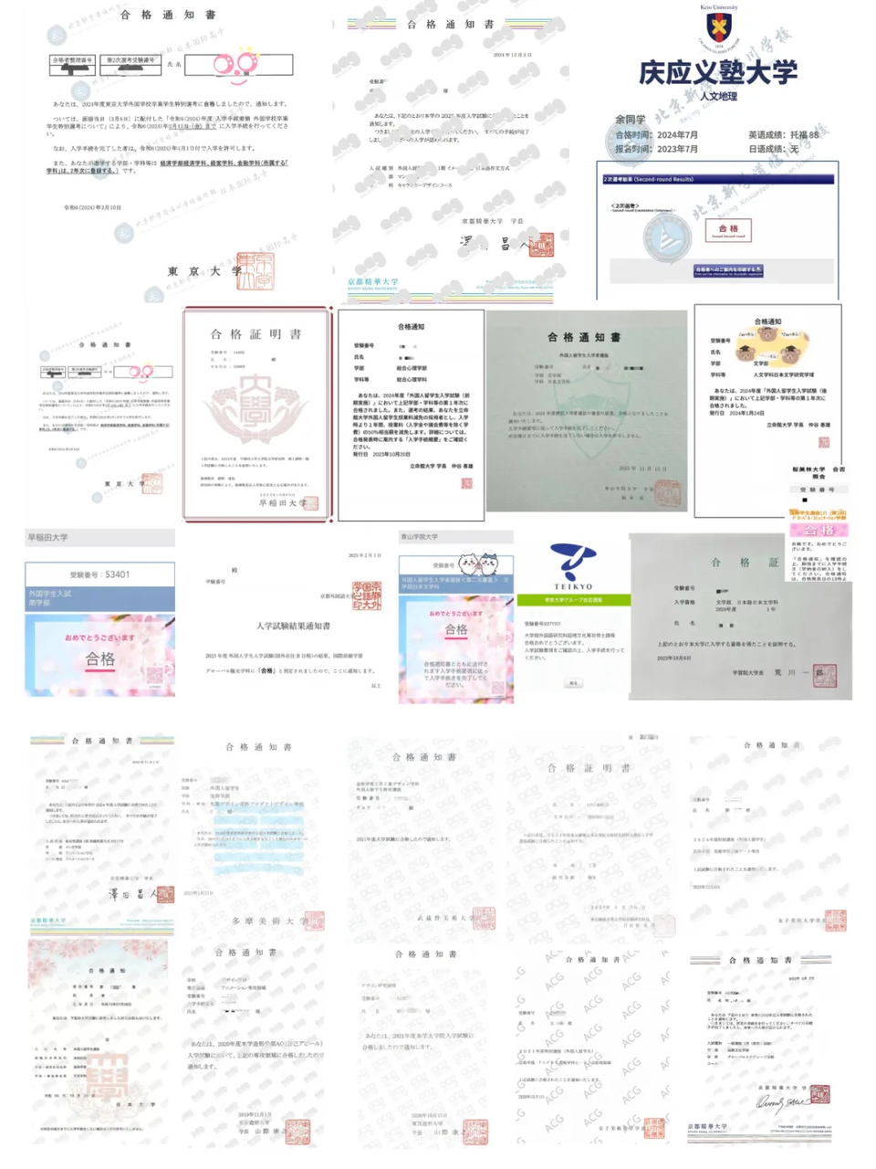 北京新学道临川学校国际部日高班 北京新学道临川学校国际部日高班