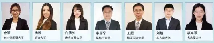 北京市博文学校日本项目师资