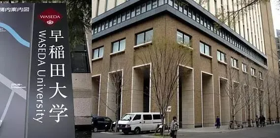 北京市博文学校日本项目