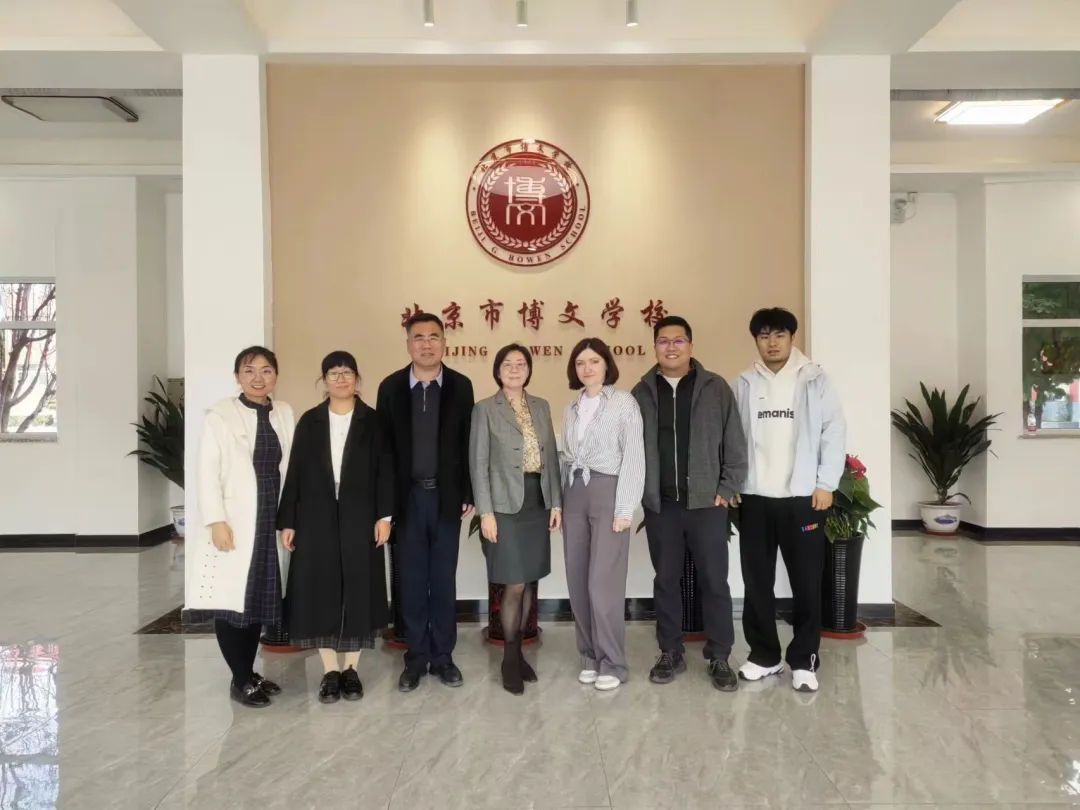 博文学校俄罗斯大学预备班项目