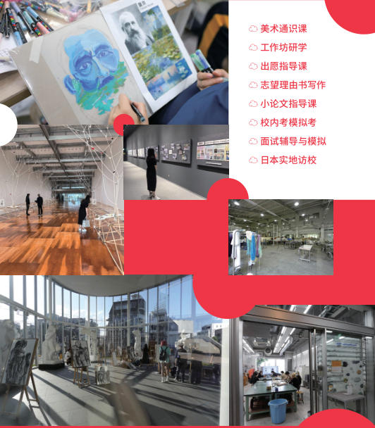 斯芬克国际艺术教育课程