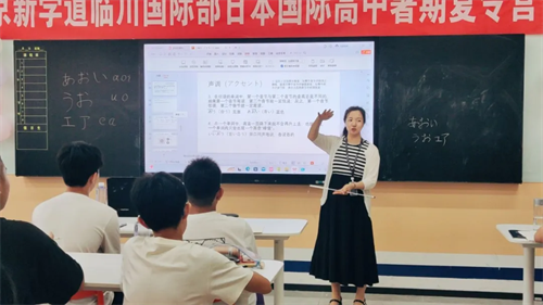 北京大成临川学校