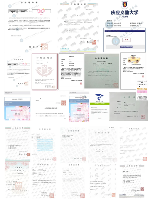 北京大成临川学校升学