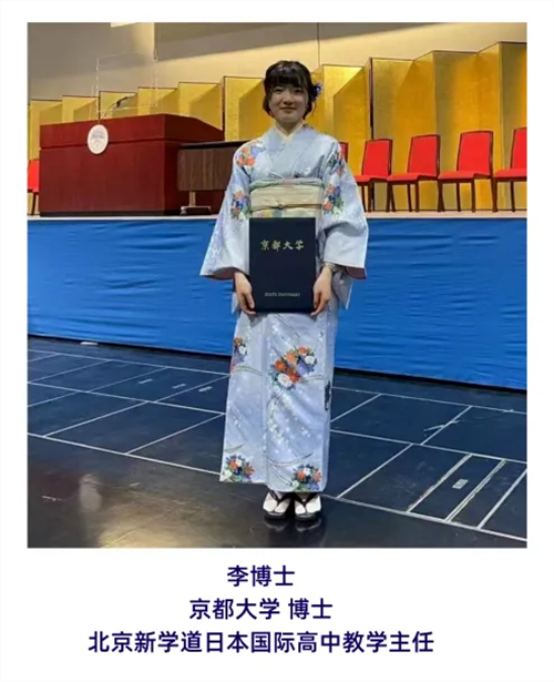 北京大成临川学校师资