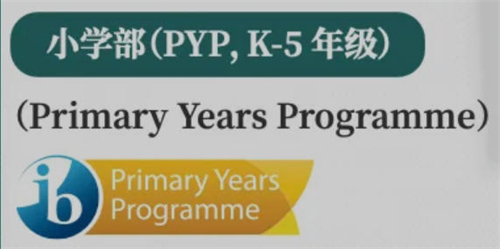 青苗学校上东校区