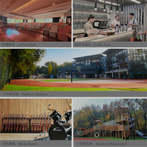 青苗学校上东校区