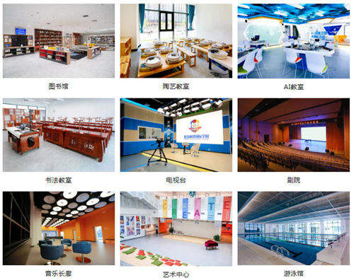 北京丽泽国际学校