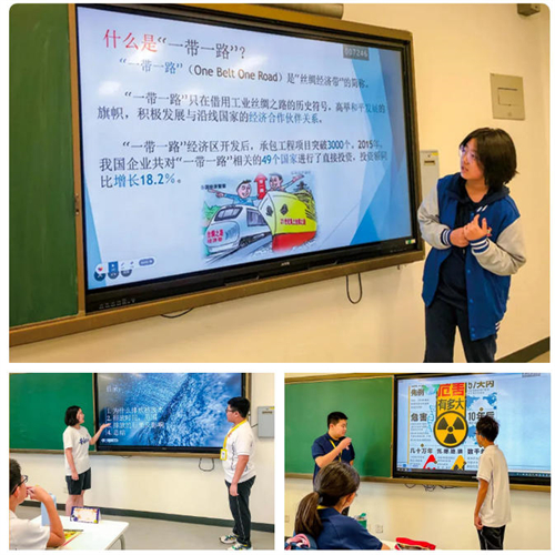 北京丽泽国际学校