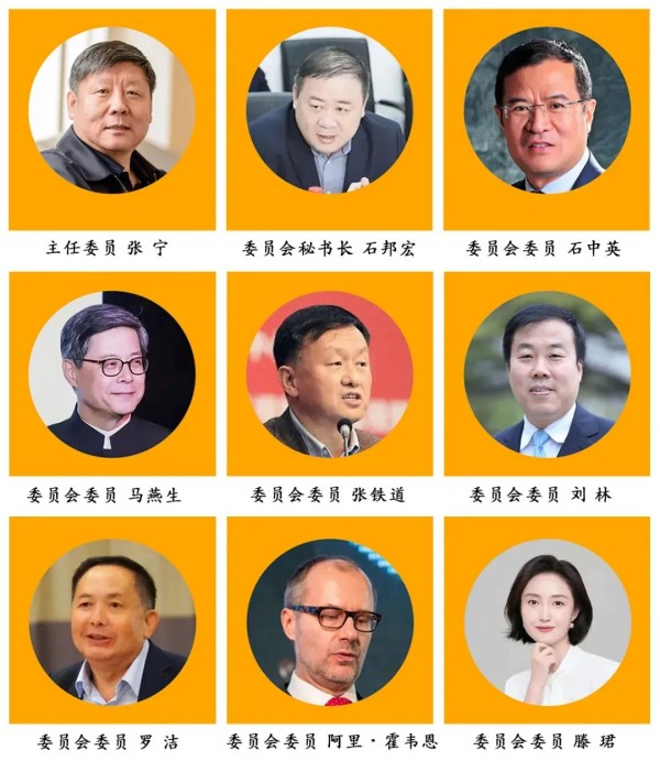 北京丽泽国际学校管理团队