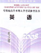 2008˸߿ר̲ĵ棺̬ѧԴٽ