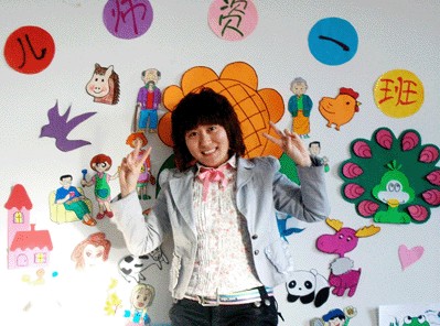 梦开始的地方--新东方少儿英语师资培训班