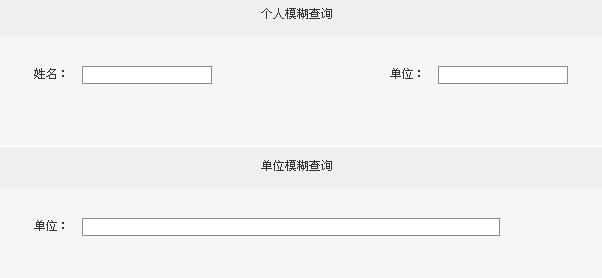 ʡ2010ߵѧУʦʸ϶ѧܲԽѯ