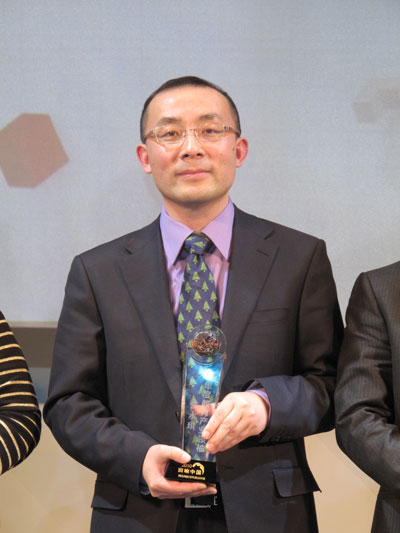 腾讯教育盛典环球雅思斩获5奖