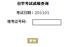 㶫麣Կɼѯ