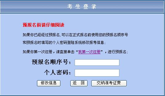 ����ʡ2011���ʦ�ʸ�֤���Ա������