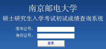 Ͼʵѧ2011꿼гԷѯ