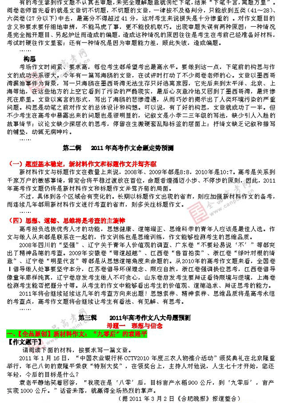 3.gif
