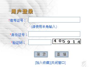 20114³ľнʦʸԴӡλ