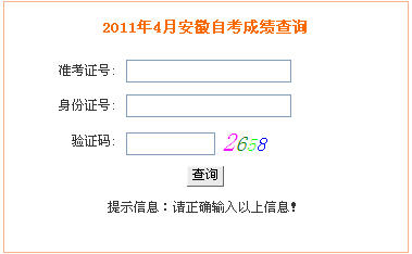 ����4���Կ��ɼ���ѯ