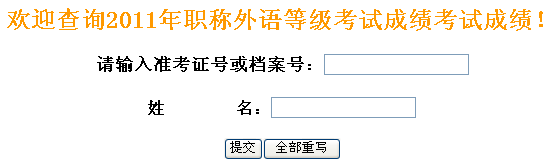 2011ְӢ￼Գɼѯ