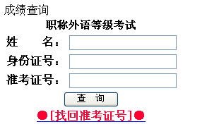2011ְӢ￼Գɼѯ