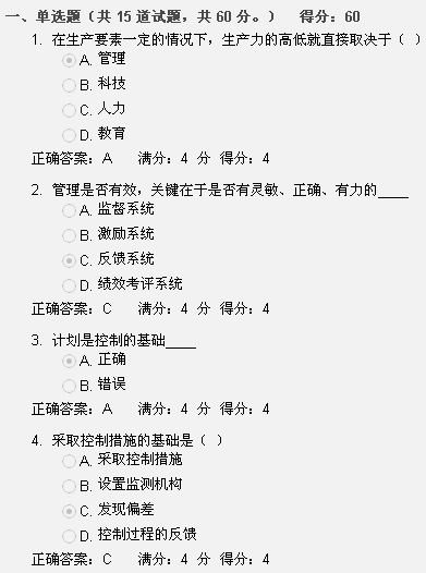 QQ截图未命名1.gif