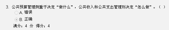 QQͼδ22.gif