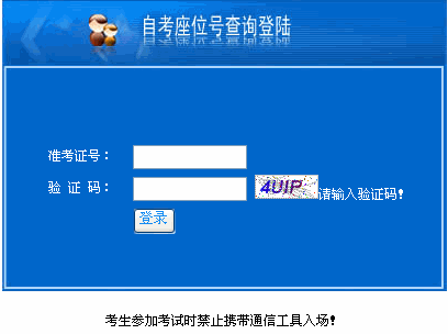 Ĵ20117ԿλŲѯ