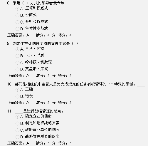 QQ截图未命名3.gif