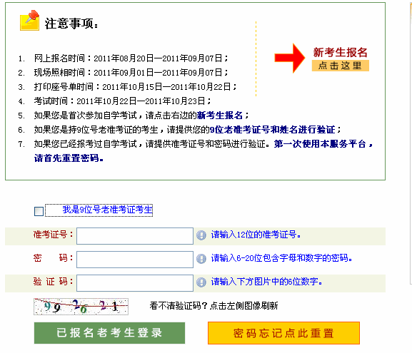 ����2011���°����Կ����ϱ������