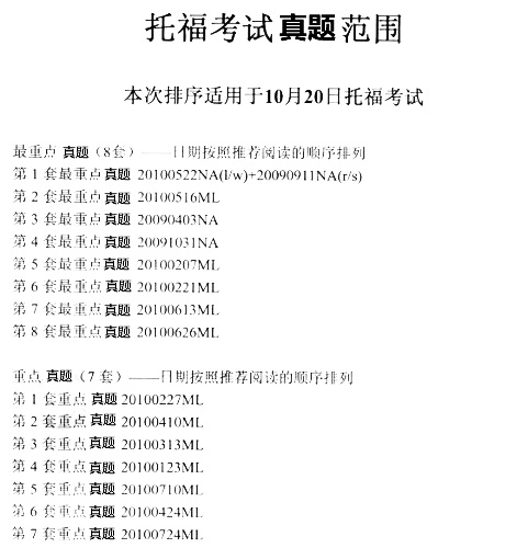 20111020иԤ