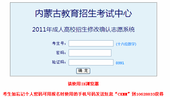 ɹ2011˸߿޸ȷ־Ըϵͳ