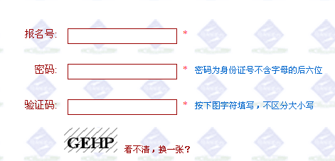 �Ϻ�2011����˸߿�¼ȡ�����ѯ