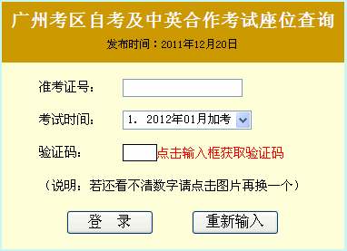 20121ԿӢԿλѯ