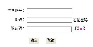 ɽ��2011����˸߿�����־Ը���