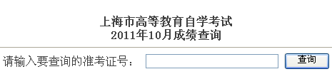 Ϻ201110Կɼѯ