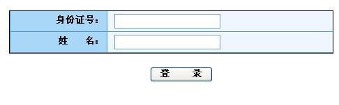 �й��㽭ʡί��У����ѡ������Ա����(2011��12��4�տ�)�ɼ���ѯ