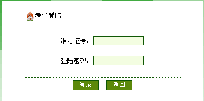 20121Կ֪ͨѯ