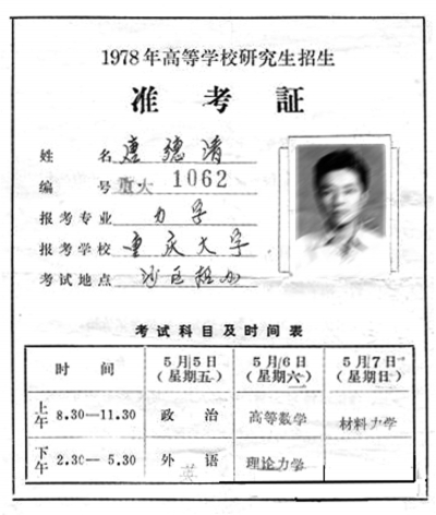 1978оָȫ¼ȡ10708ˡͼƬ