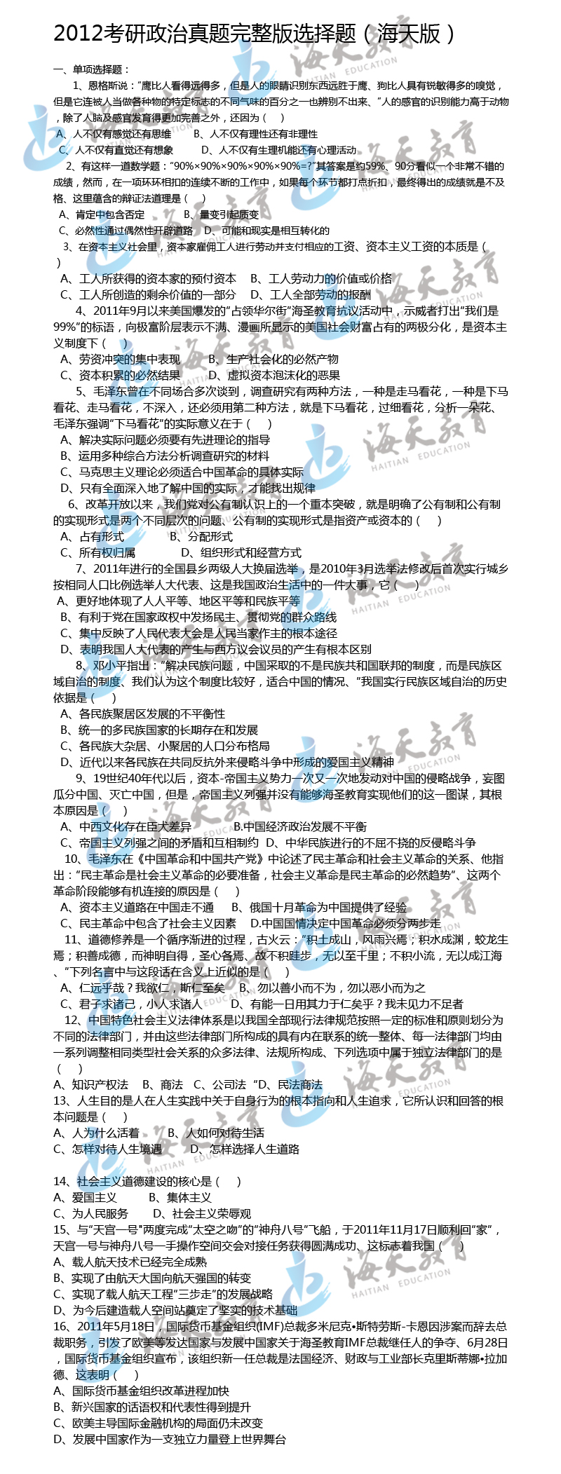 2012ѡ⣨棩.jpg