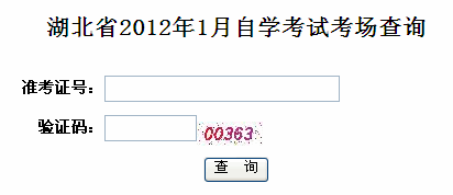 20121Կѯ