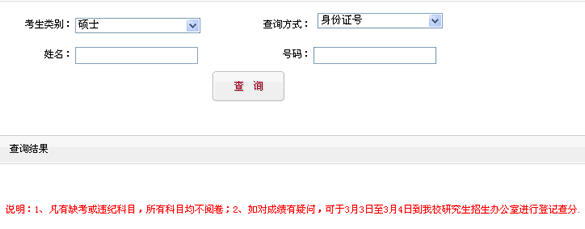 Ĵѧ2012꿼гɼѯ