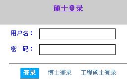 ҵѧ2012гɼѯ