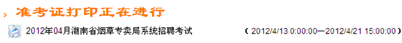 2012̲ݿ׼֤ӡ