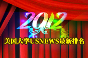 USnews2012ѧۺ